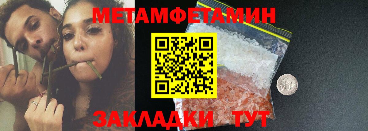 Amphetamine  АМФЕТАМИН  Димитровград  Вход с VPN  Амфетамин VHQ 