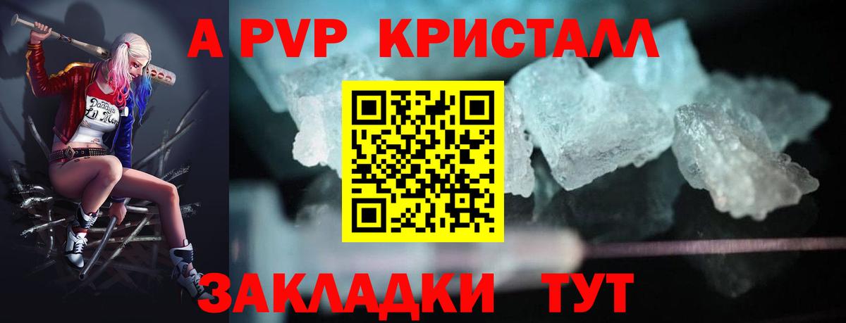 APVP VHQ Димитровград