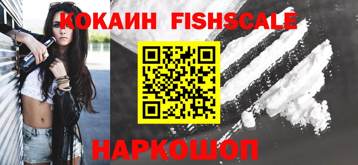 Cocaine  КОКАИН 97%  Вход с VPN  Cocaine Перу  Димитровград 