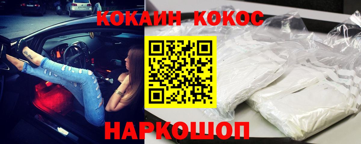 КОКАИН Боливия Димитровград