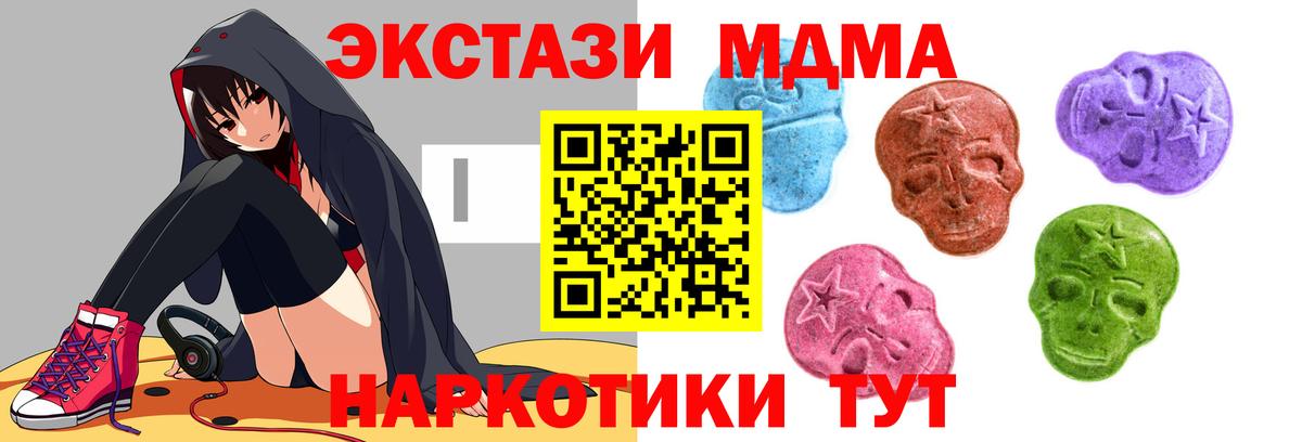 Ecstasy таблы  Вход с VPN  кракен ONION  Димитровград  ЭКСТАЗИ louis Vuitton 