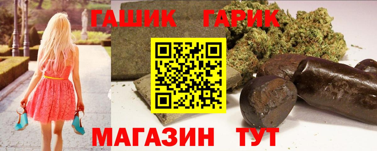 ГАШ убойный Димитровград