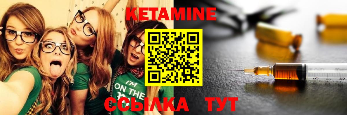 Димитровград  КЕТАМИН ketamine  Вход с VPN 