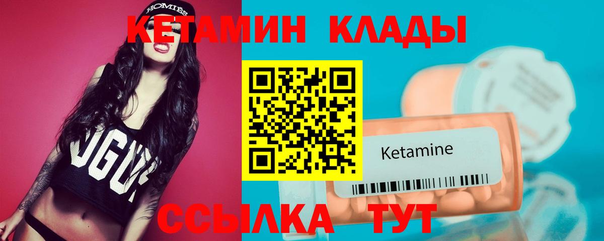 КЕТАМИН VHQ Димитровград