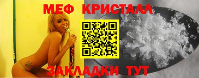 молекула духа Гусиноозёрск