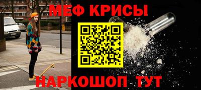 молекула духа Гусиноозёрск