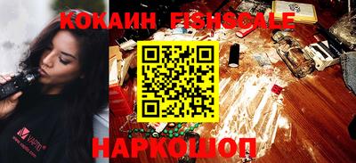 молекула духа Гусиноозёрск