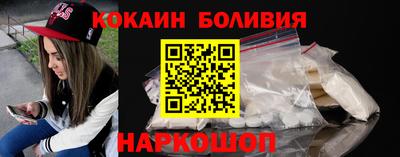 кокаин Гусь-Хрустальный