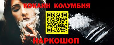 молекула духа Гусиноозёрск