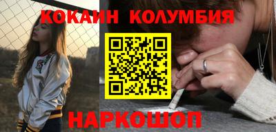 молекула духа Гусиноозёрск