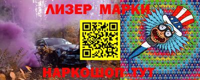 кокаин Гусь-Хрустальный