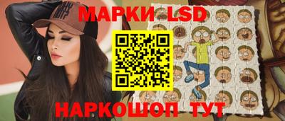 молекула духа Гусиноозёрск