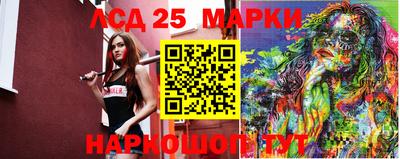 молекула духа Гусиноозёрск