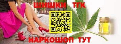 молекула духа Гусиноозёрск