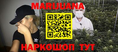молекула духа Гусиноозёрск