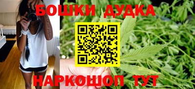 молекула духа Гусиноозёрск