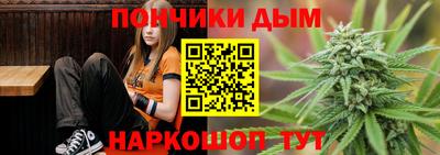 молекула духа Гусиноозёрск