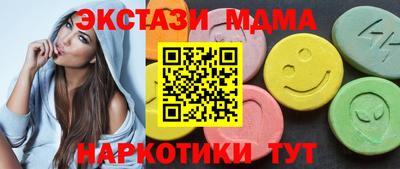 молекула духа Гусиноозёрск