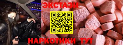 молекула духа Гусиноозёрск