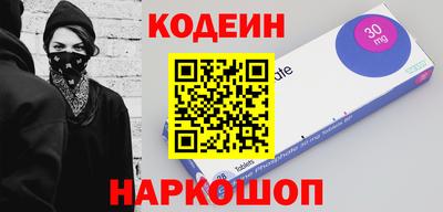 кокаин Гусь-Хрустальный
