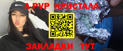 молекула духа Гусиноозёрск