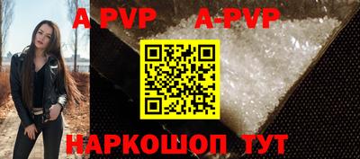 молекула духа Гусиноозёрск