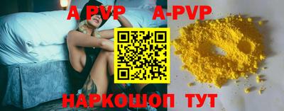 молекула духа Гусиноозёрск
