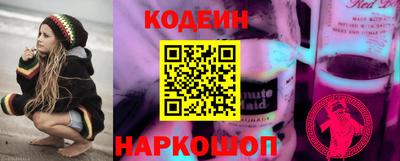 молекула духа Гусиноозёрск