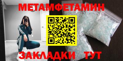 кокаин Гусь-Хрустальный
