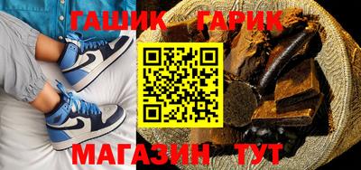 молекула духа Гусиноозёрск