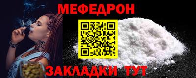 кокаин Гусь-Хрустальный