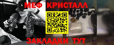 кокаин Гусь-Хрустальный