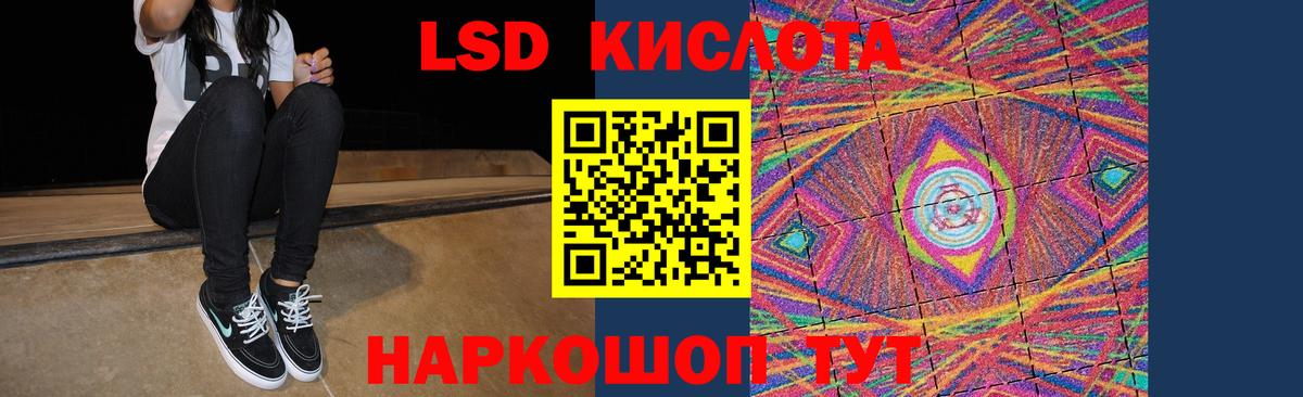 Лсд 25 экстази ecstasy Димитровград