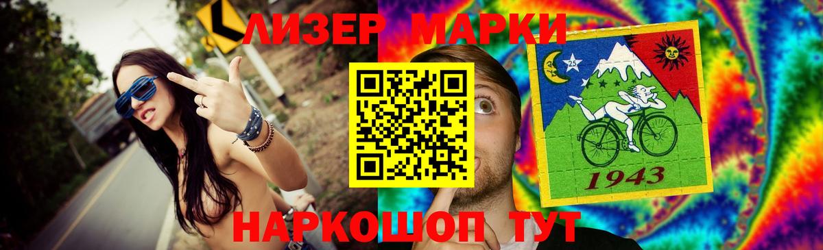 Лсд 25 экстази ecstasy  LSD-25 экстази кислота  Димитровград  Вход с VPN 
