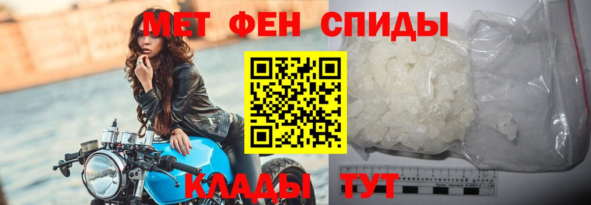 Димитровград  Метамфетамин витя  Вход с VPN  Метамфетамин витя 