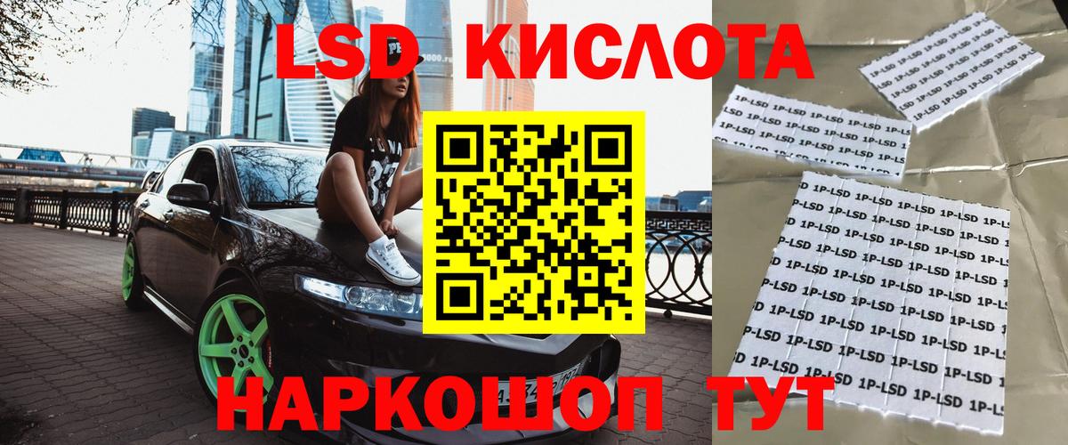 Марки N-bome 1,5мг Димитровград
