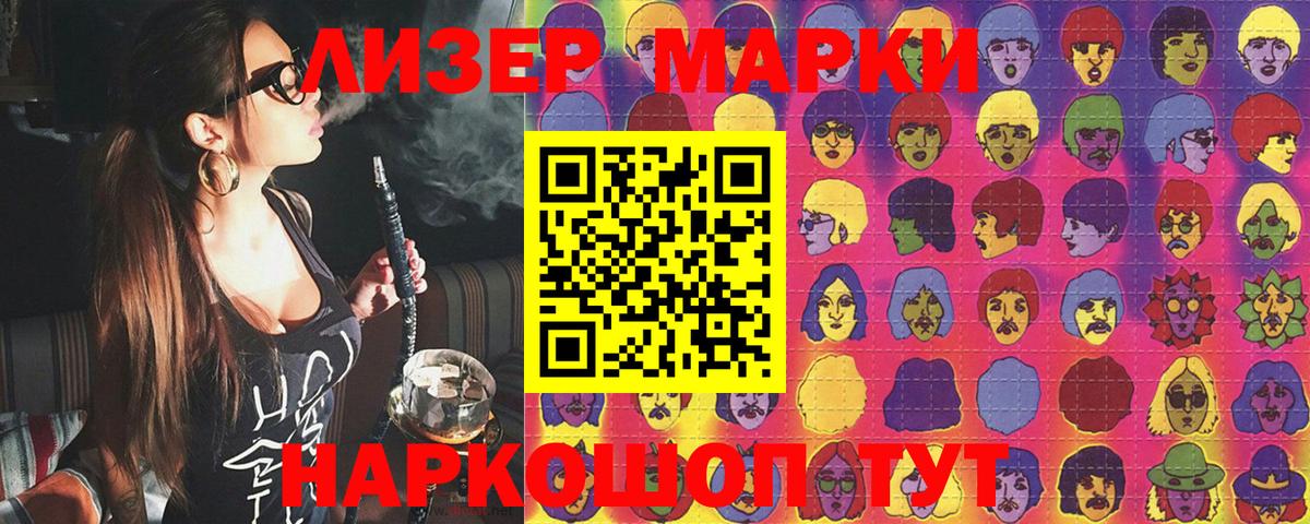 Димитровград  Марки NBOMe 1,8мг  Вход с VPN 