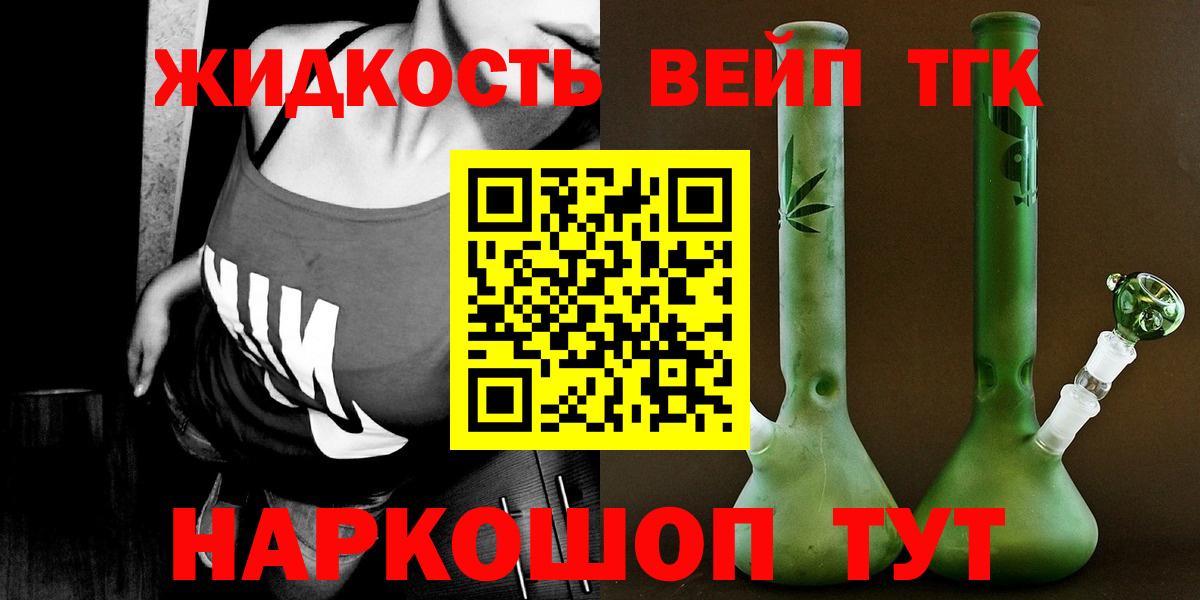 Дистиллят ТГК THC oil  Вход с VPN  Димитровград 