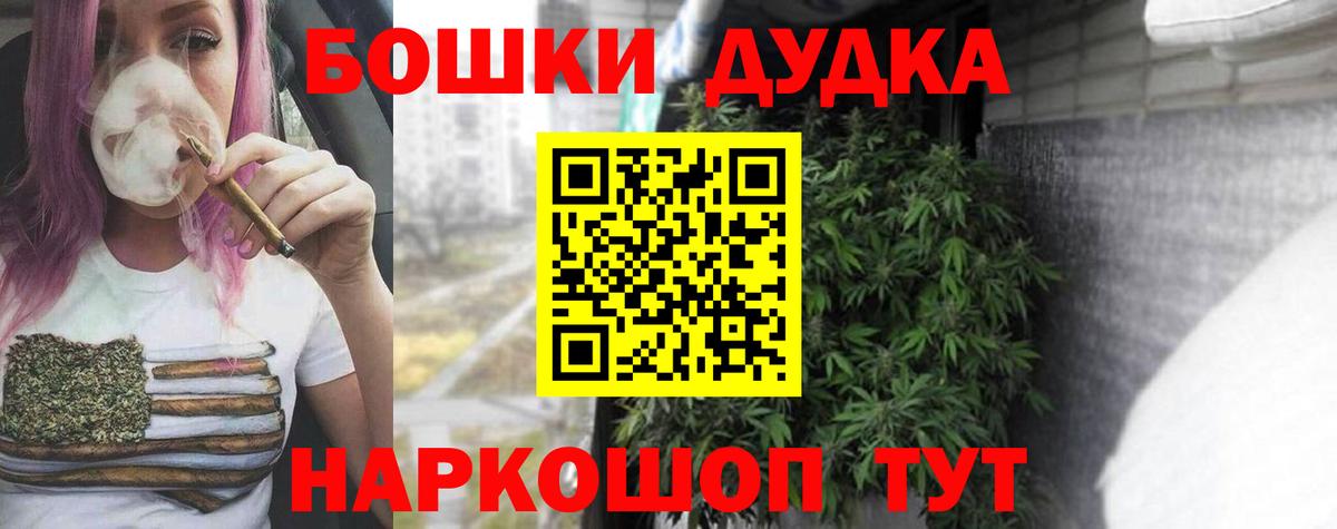 Каннабис гибрид Димитровград